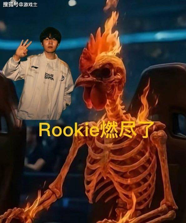 igrookie