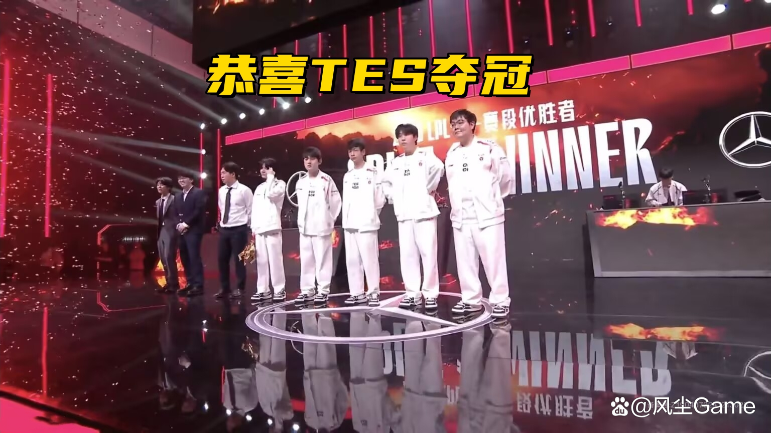 九游官网入口充值-表现优异引爆全场！，Ning意外战胜TES比赛高潮迭起的简单介绍