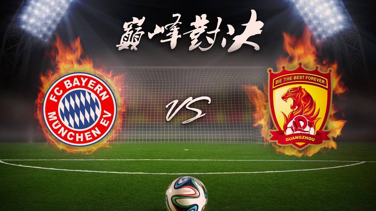 九游官网入口充值-关于拜仁慕尼黑训练开放日；冲刺阶段队长鼓劲引欢呼；英超在即；高层口径保持一致的信息