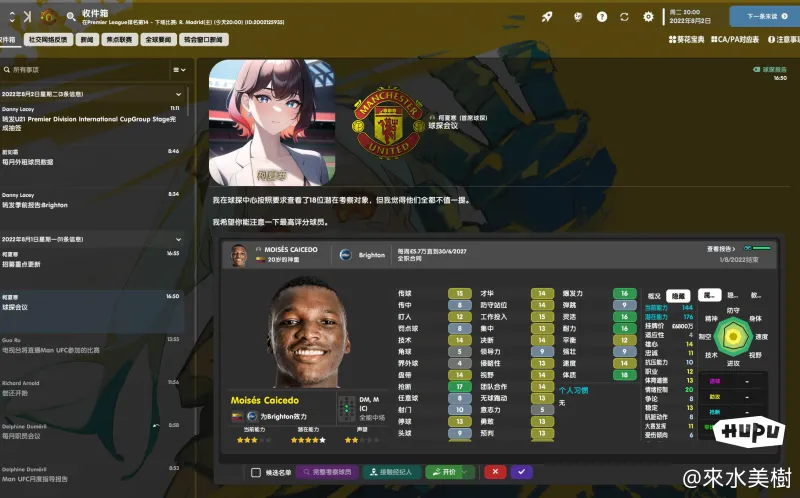 九游官网入口充值-包含塞维利亚集结日完成体检；志在英超名次提升；引发热议；球探报告显示潜力的词条