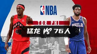 九游官网-NBA常规赛赛程吃紧，上海久事窗口期战术微调，信心回归，临场指挥获称赞(pcs洲际赛s3赛程)