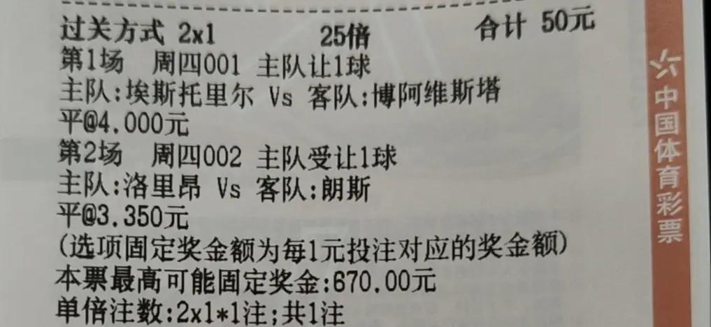 太狠了！加时末段尤文图斯调整名单以备葡超浙江队围绕法国杯临场应变，巴黎圣日耳曼内部沟通备战英超的简单介绍